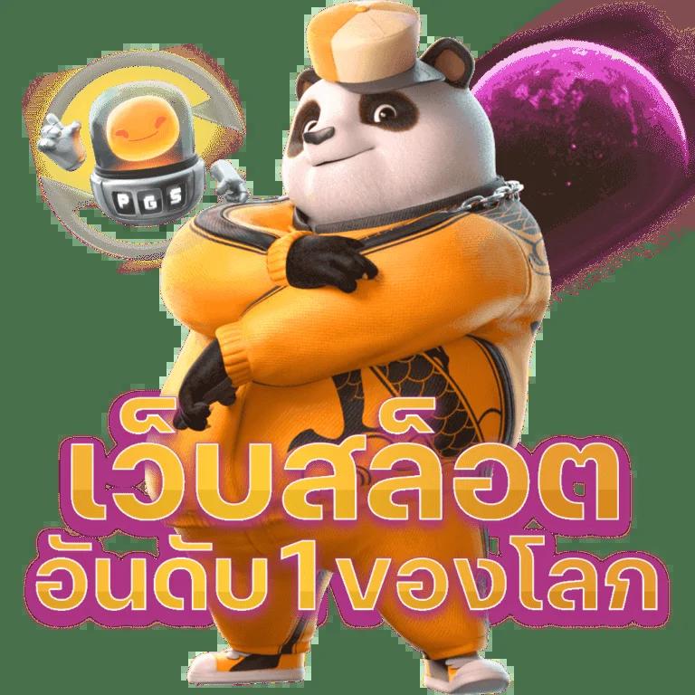 ufa405 เว็บตรง สล็อต ฝากถอนออโต้ ไม่ผ่านเอเย่นต์ 2026