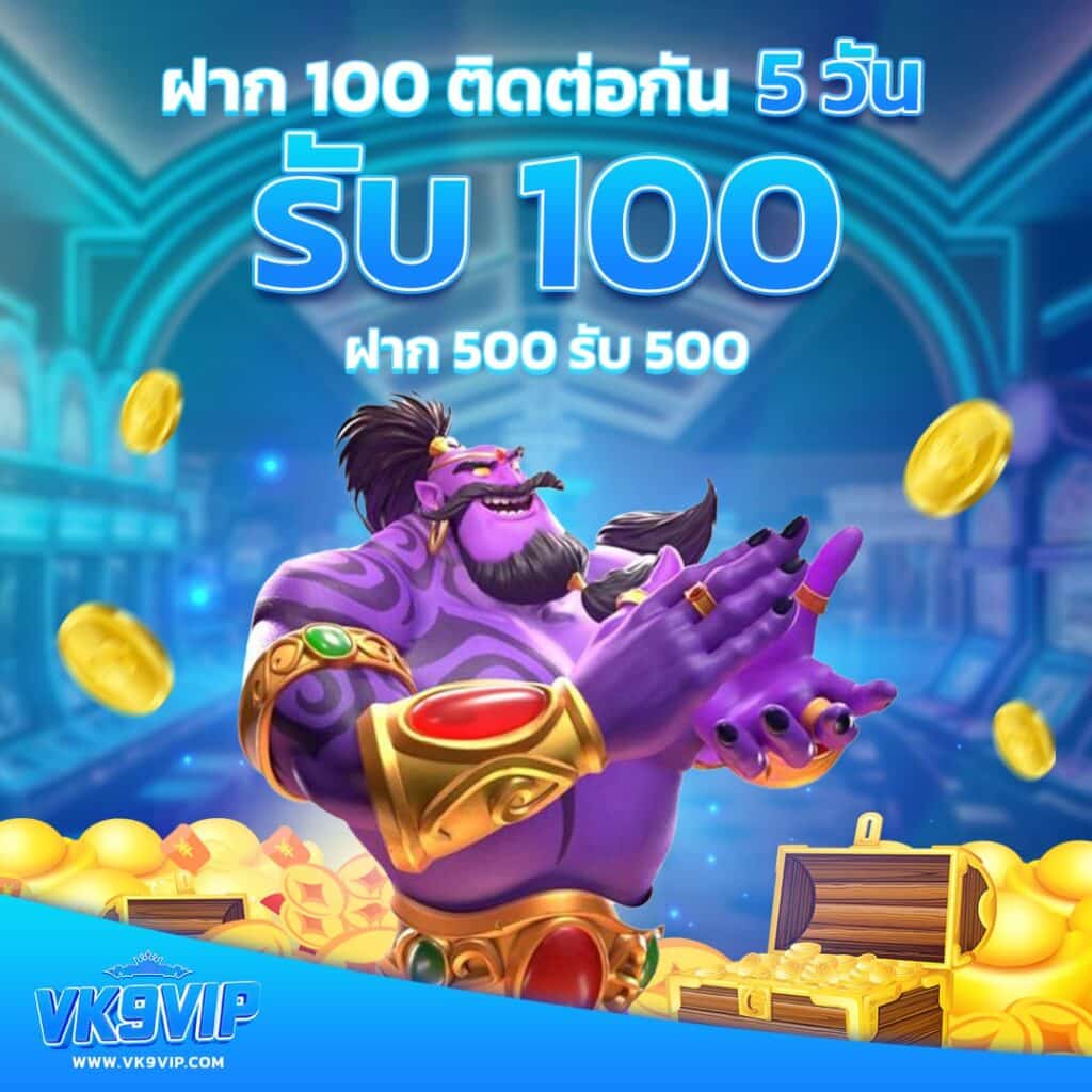 ufa656 login เข้าสู่ระบบ ล่าสุด เว็บตรง สล็อต ฝากถอนออโต้ ไม่ผ่านเอเย่นต์ 2026
