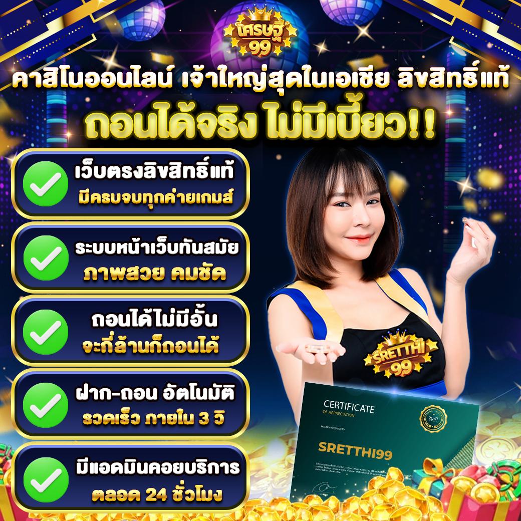 ufa7789 เว็บตรง สล็อต ฝากถอนออโต้ ไม่ผ่านเอเย่นต์ 2026