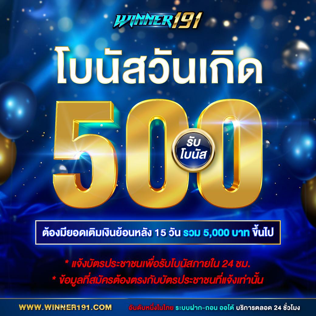 ufa77 เว็บตรง สล็อต ฝากถอนออโต้ ไม่ผ่านเอเย่นต์ 2026