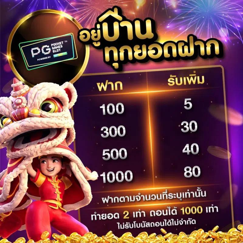 ufa888 เว็บตรง สล็อต ฝากถอนออโต้ ไม่ผ่านเอเย่นต์ 2026