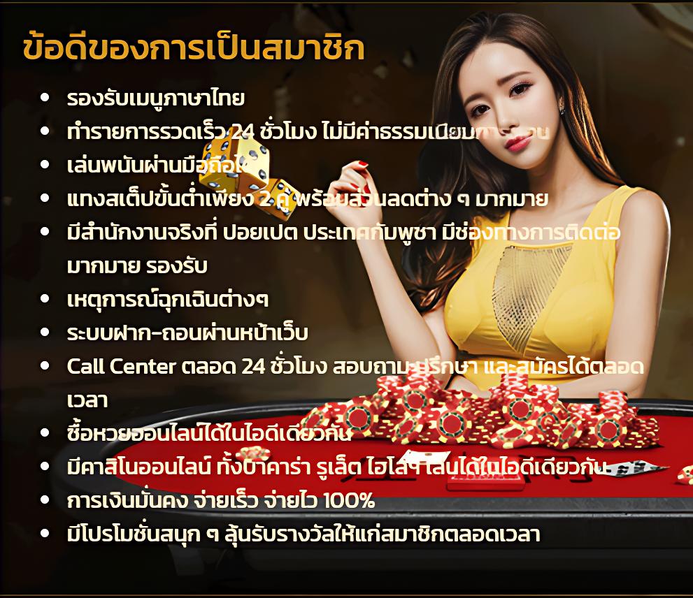 ufa เว็บตรง ฝากถอนออโต้ ไม่ผ่านเอเย่นต์ สล็อต เว็บตรง 2026
