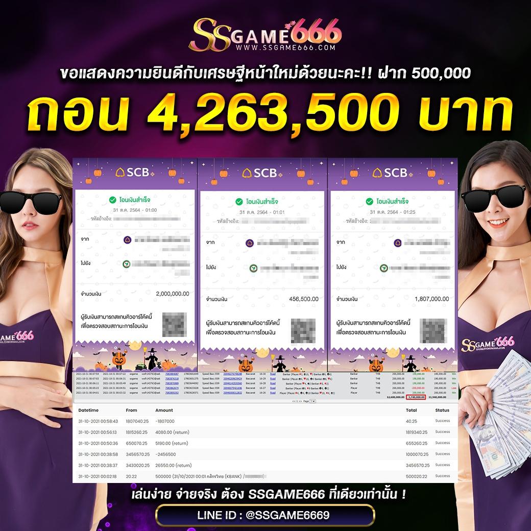 ufaapp เว็บตรง สล็อต ฝากถอนออโต้ ไม่ผ่านเอเย่นต์ 2026