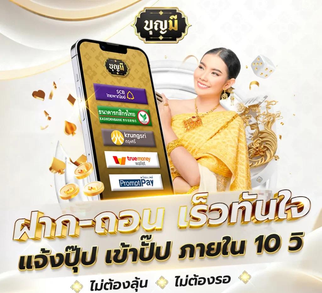 ufabet123 เว็บตรง สล็อต ฝากถอนออโต้ ไม่ผ่านเอเย่นต์ 2026