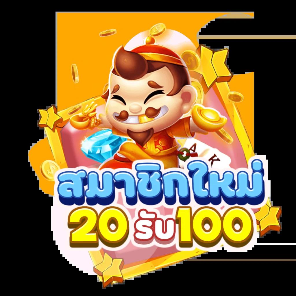 ufabet1688 เว็บตรงสล็อต ฝากถอนออโต้ ไม่ผ่านเอเย่นต์ 2026