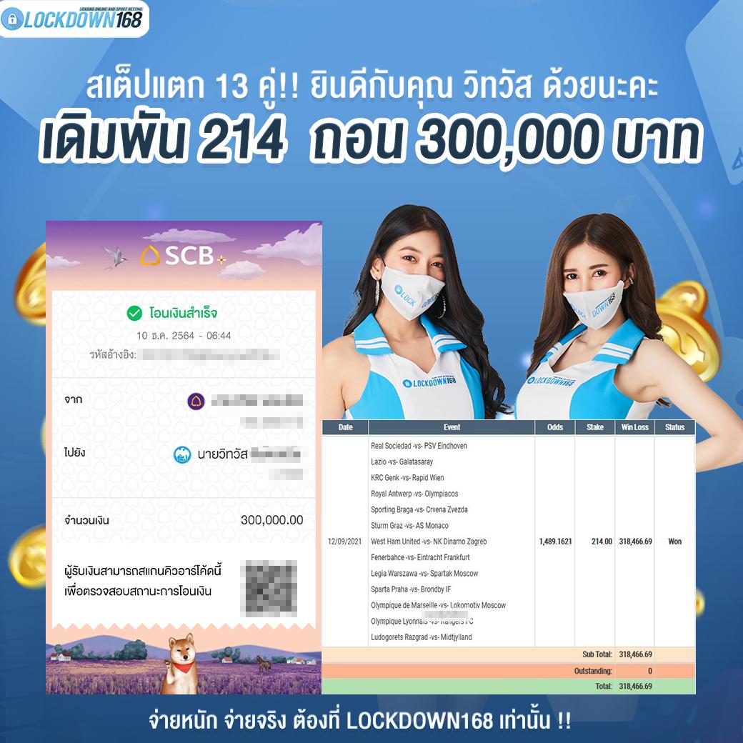 ufabet168 เว็บตรง คาสิโนออนไลน์