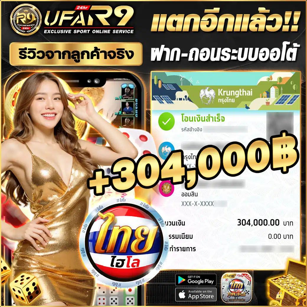 ufabet168 เว็บตรง สล็อต ฝากถอนออโต้ ไม่ผ่านเอเย่นต์ 2026