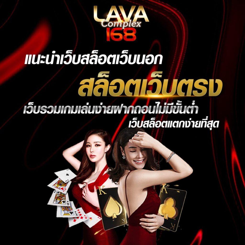 ufabet88 เว็บตรง สล็อต ฝากถอนออโต้ ไม่ผ่านเอเย่นต์ 2026