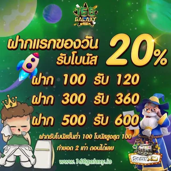 ufabet 168 เว็บตรง สล็อต ฝากถอนออโต้ ไม่ผ่านเอเย่นต์ 2026