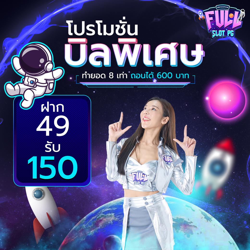 ::ufabet:: ทางเข้า เว็บตรง สล็อต ฝากถอนออโต้ 2026