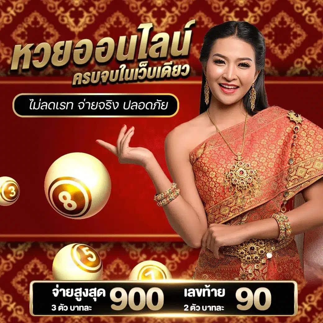 ufabet เข้าสู่ระบบ777 เว็บตรง สล็อต ฝากถอนออโต้ ไม่ผ่านเอเย่นต์ 2026