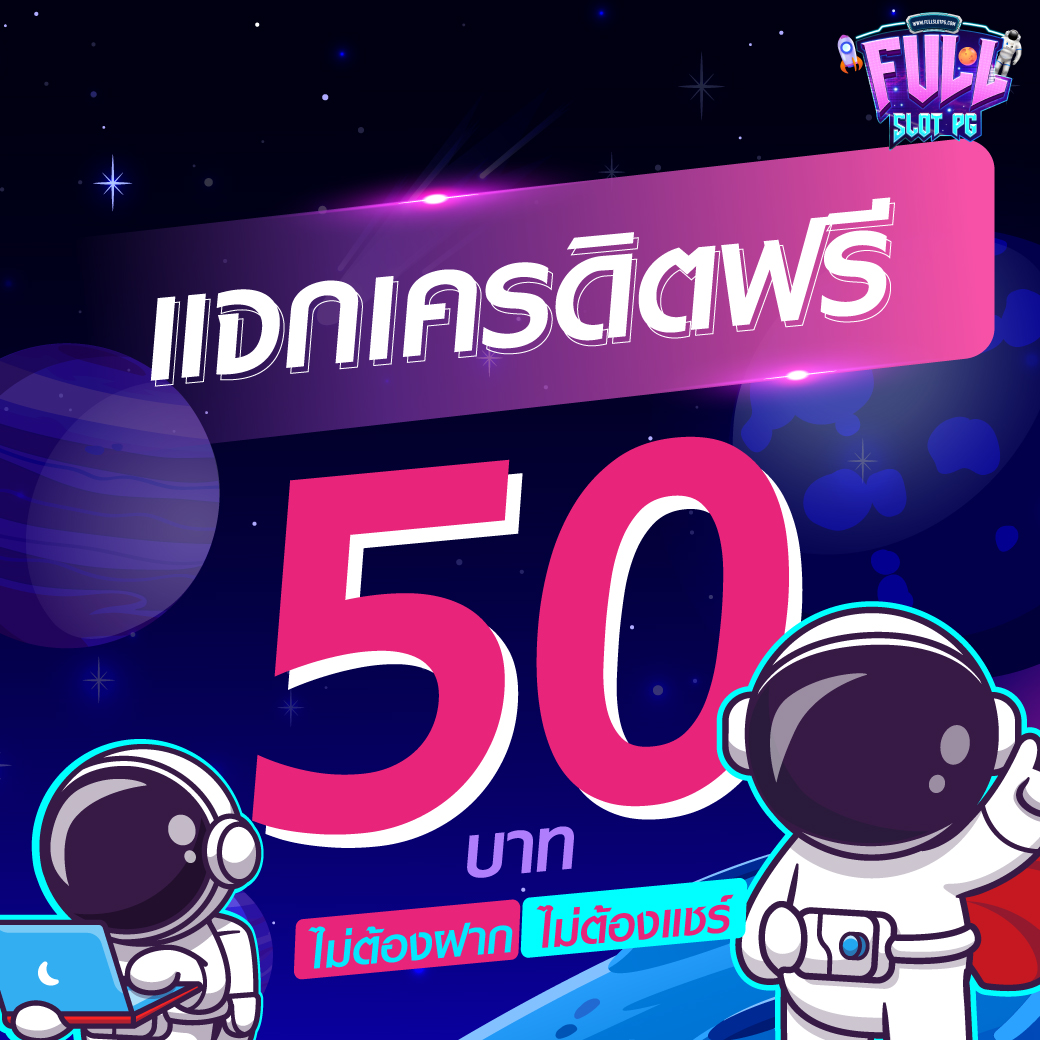 ufabet เข้าสู่ระบบ ล่าสุด เว็บตรง สล็อต ฝากถอนออโต้ 2026