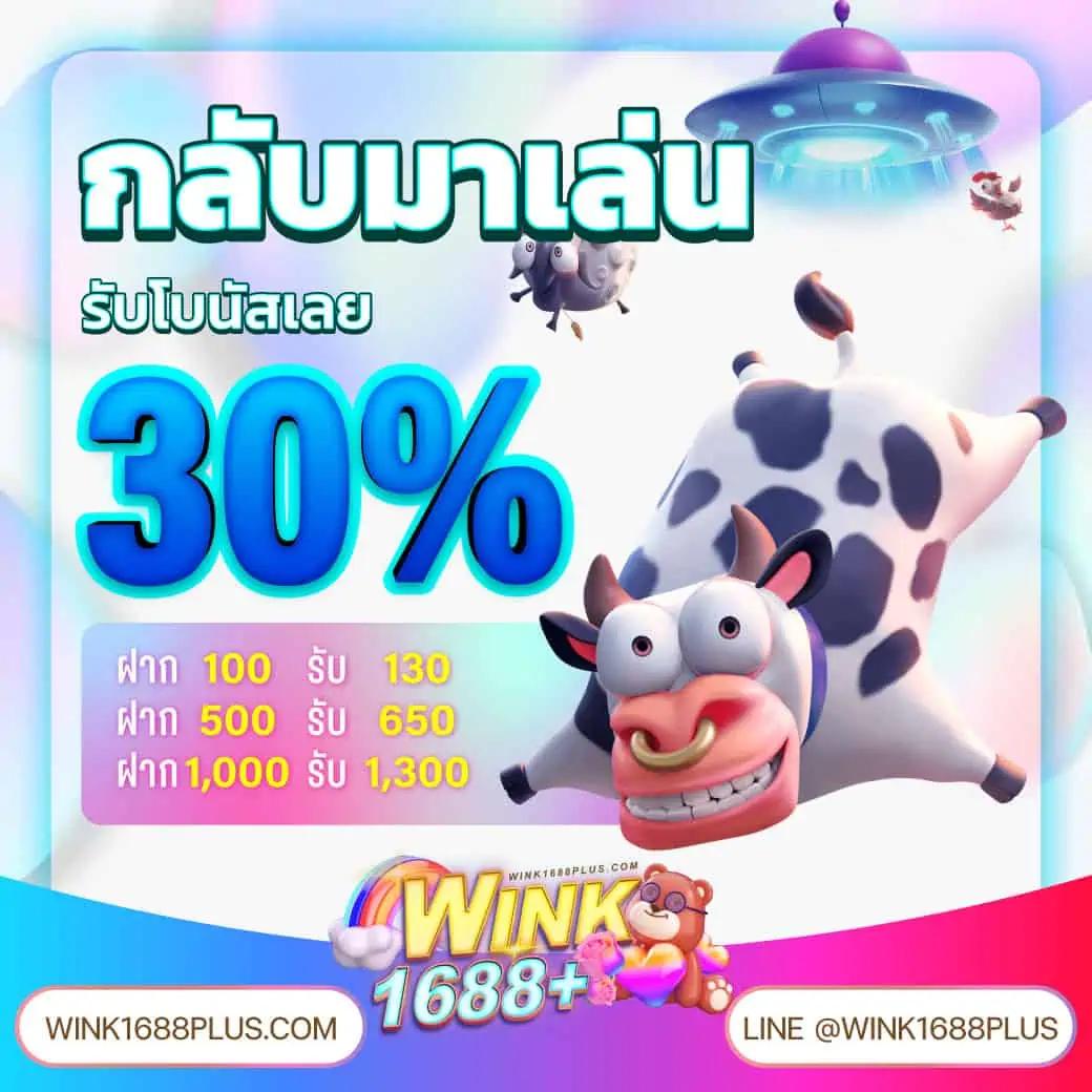 ufabet เข้าสู่ระบบ เว็บตรง สล็อต ฝากถอนออโต้ ไม่ผ่านเอเย่นต์ 2026