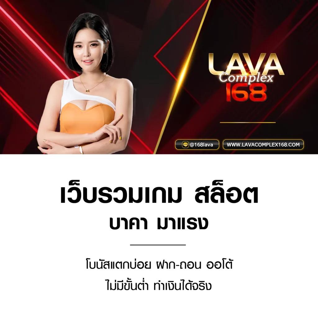 ufabet เว็บตรงไม่ผ่านเอเย่นต์ สล็อต ฝากถอนออโต้ เว็บตรง 2026