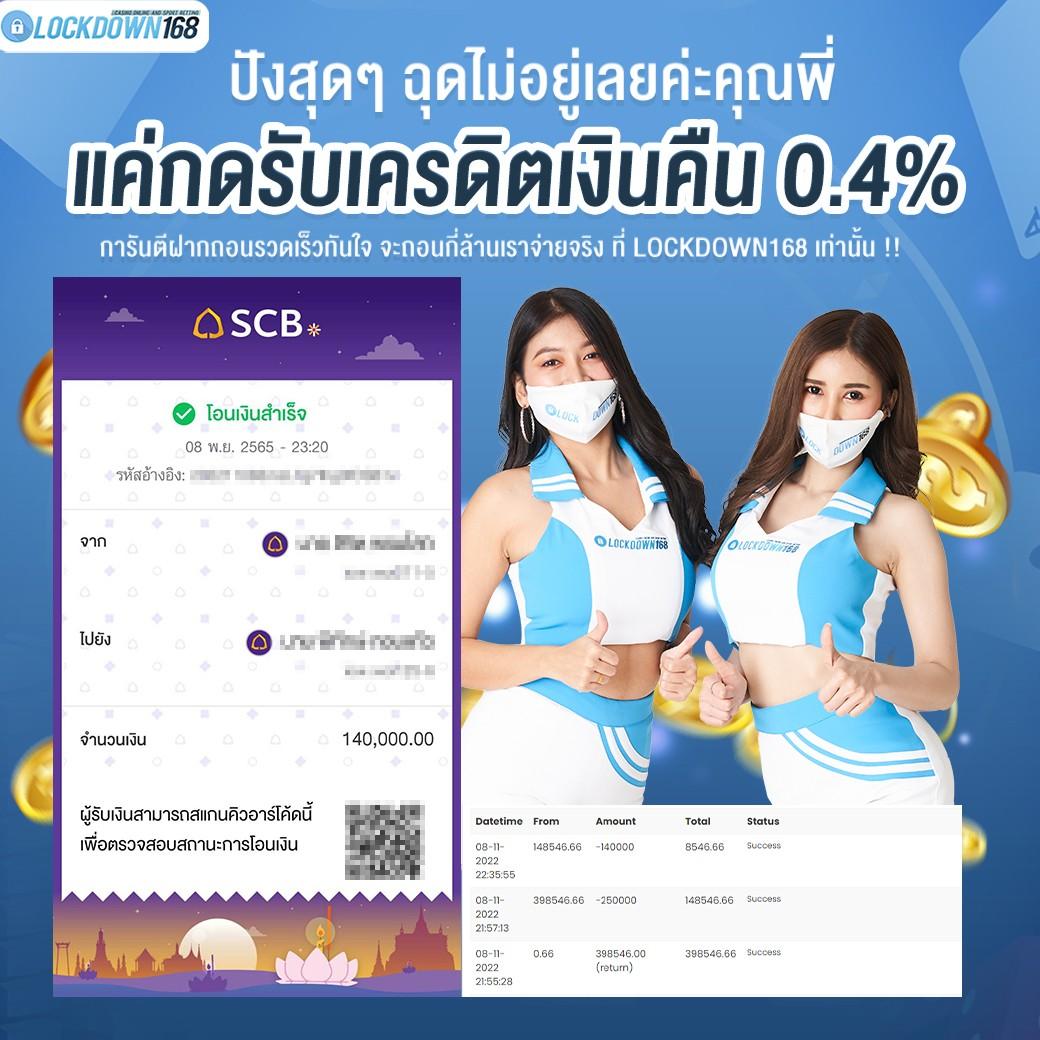 ufabetwins เว็บตรง สล็อต ฝากถอนออโต้ ไม่ผ่านเอเย่นต์ 2026