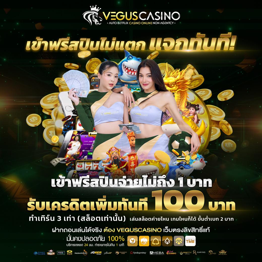 ufabetเข้าสู่ระบบ สล็อต เว็บตรง ฝากถอนออโต้ 2026