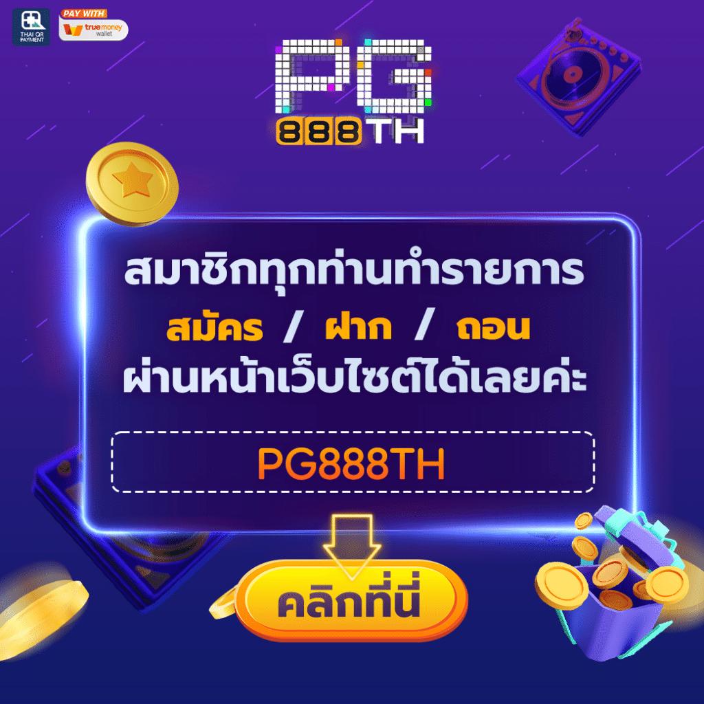 ufabnb สล็อต เว็บตรง ฝากถอนออโต้ ไม่ผ่านเอเย่นต์ 2026