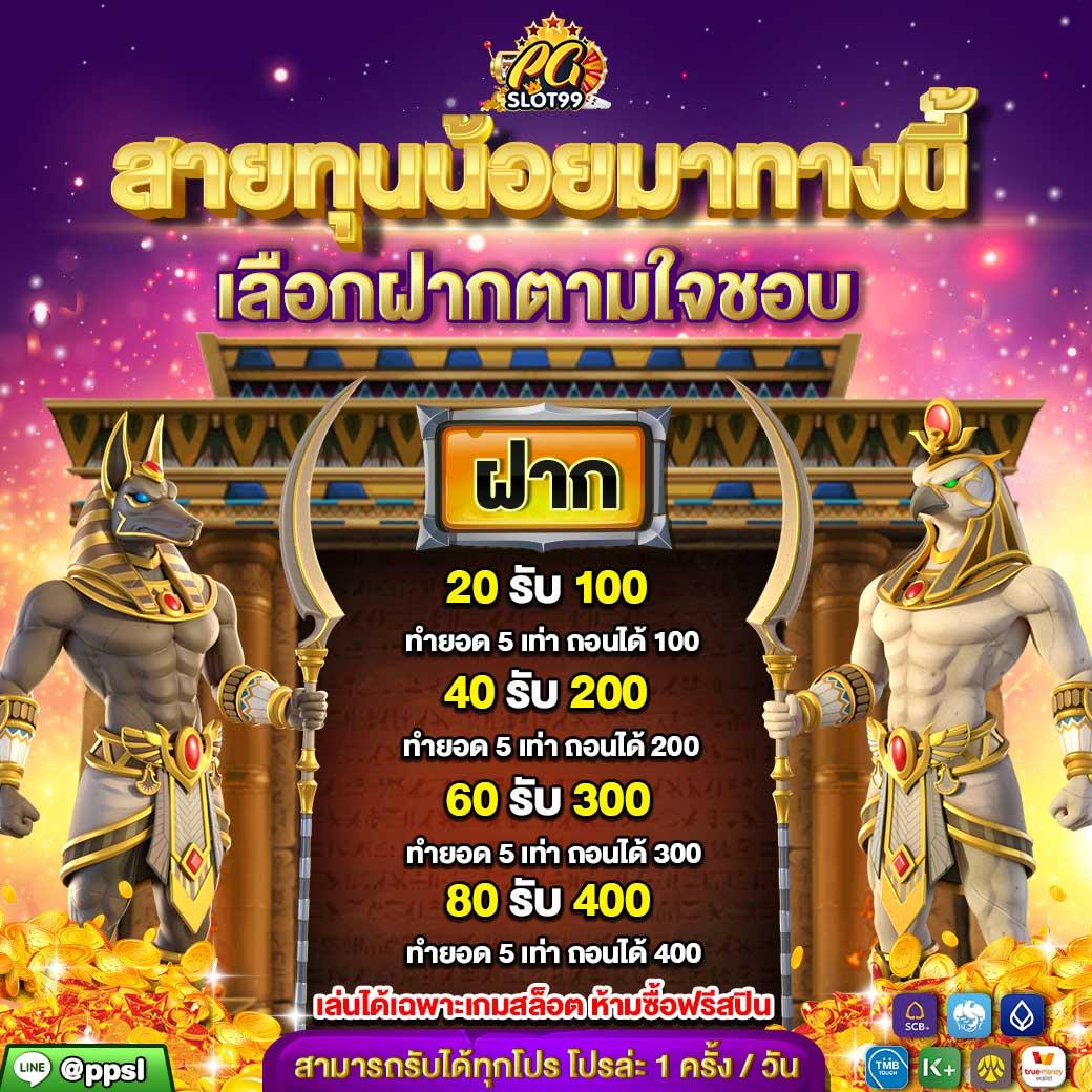 ufac168 เว็บตรง สล็อต ฝากถอนออโต้ ไม่ผ่านเอเย่นต์ 2026