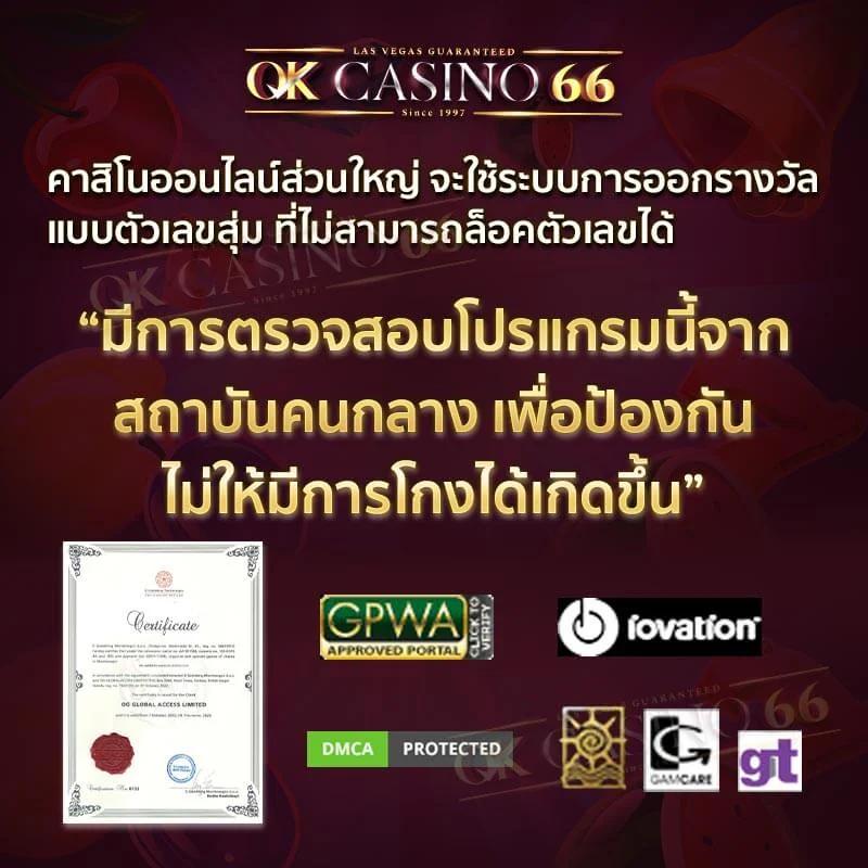 ufac4 เข้าสู่ระบบ เว็บตรง สล็อต ฝากถอนออโต้ ไม่ผ่านเอเย่นต์ 2026