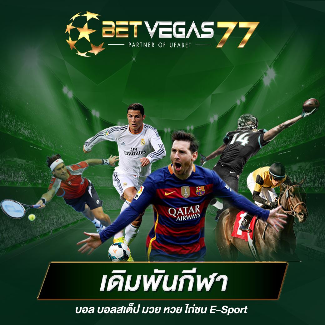 ufacash เว็บตรง สล็อต ฝากถอนออโต้ ไม่ผ่านเอเย่นต์ 2026