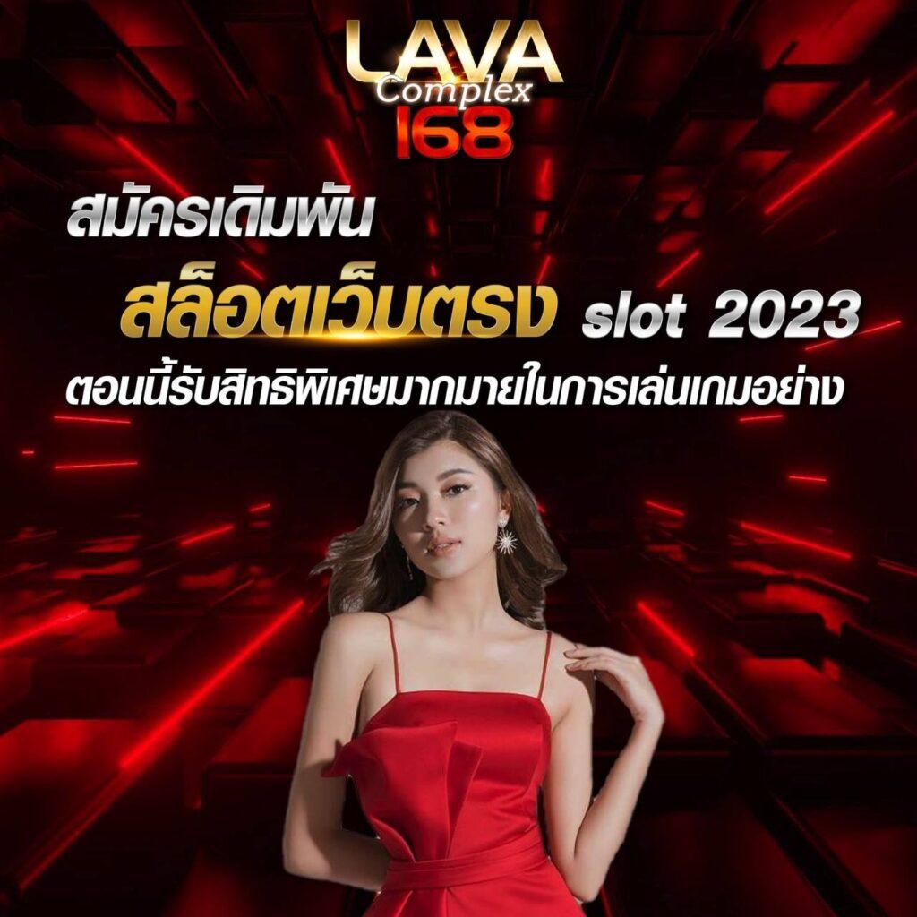 ufacr7 เว็บตรง สล็อต ฝากถอนออโต้ ไม่ผ่านเอเย่นต์ 2026