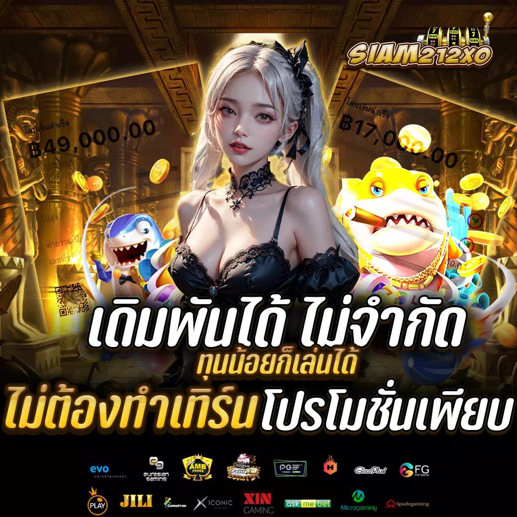 ufalove เว็บตรง สล็อต ฝากถอนออโต้ ไม่ผ่านเอเย่นต์ 2026
