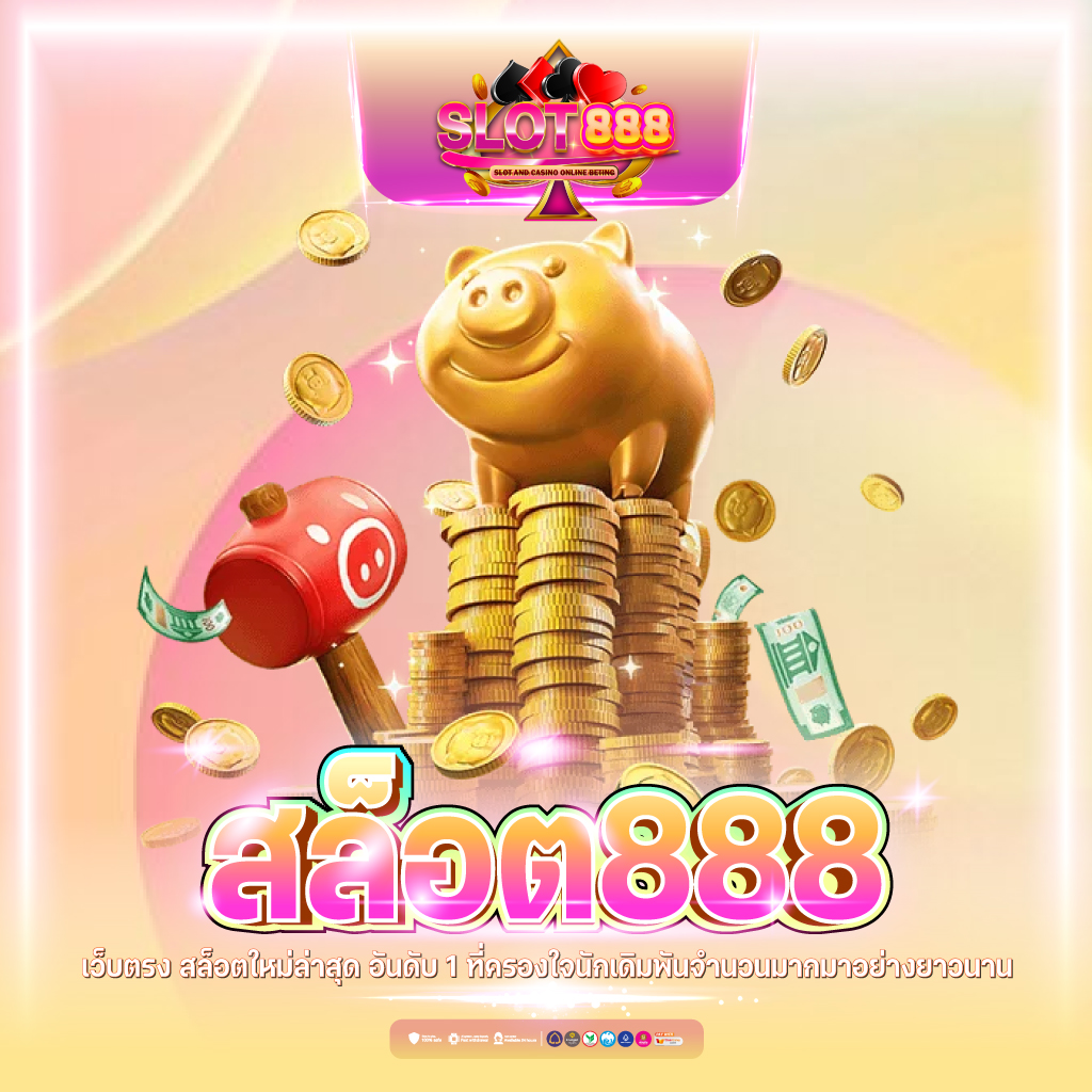 ufamcity88 เว็บตรงสล็อต ฝากถอนออโต้ ไม่ผ่านเอเย่นต์ 2026