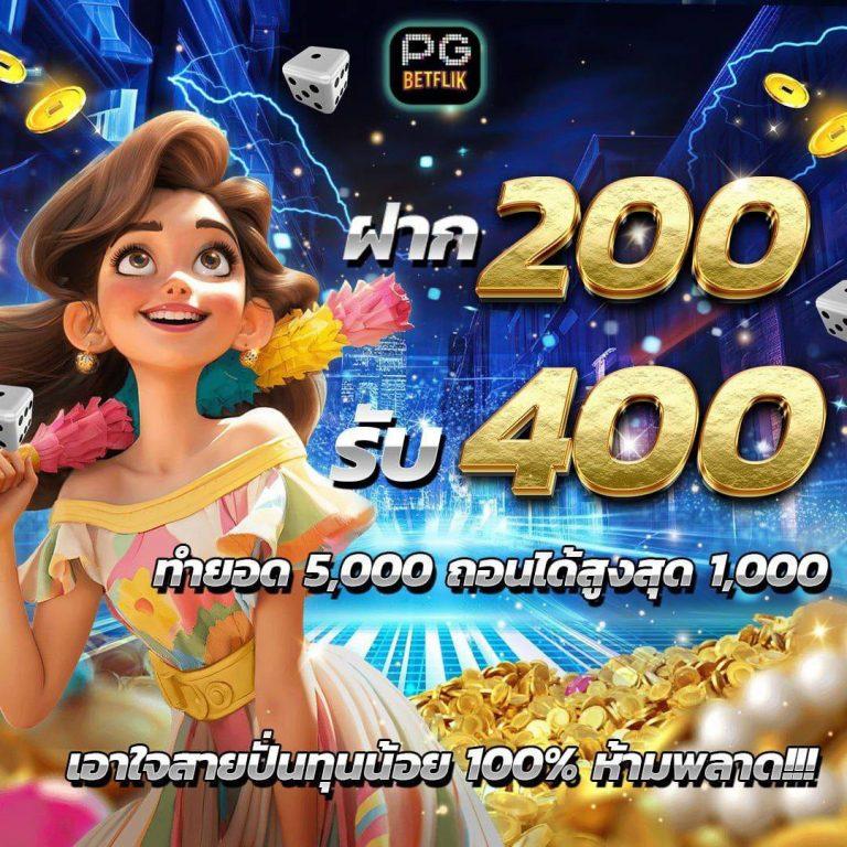 ufaonline เว็บตรง สล็อต ฝากถอนออโต้ ไม่ผ่านเอเย่นต์ 2026