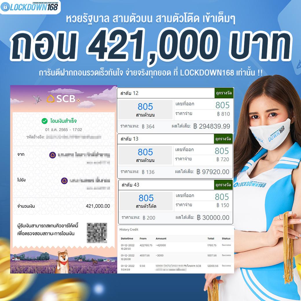 ufapremier เว็บตรงสล็อต ฝากถอนออโต้ ไม่ผ่านเอเย่นต์ 2026