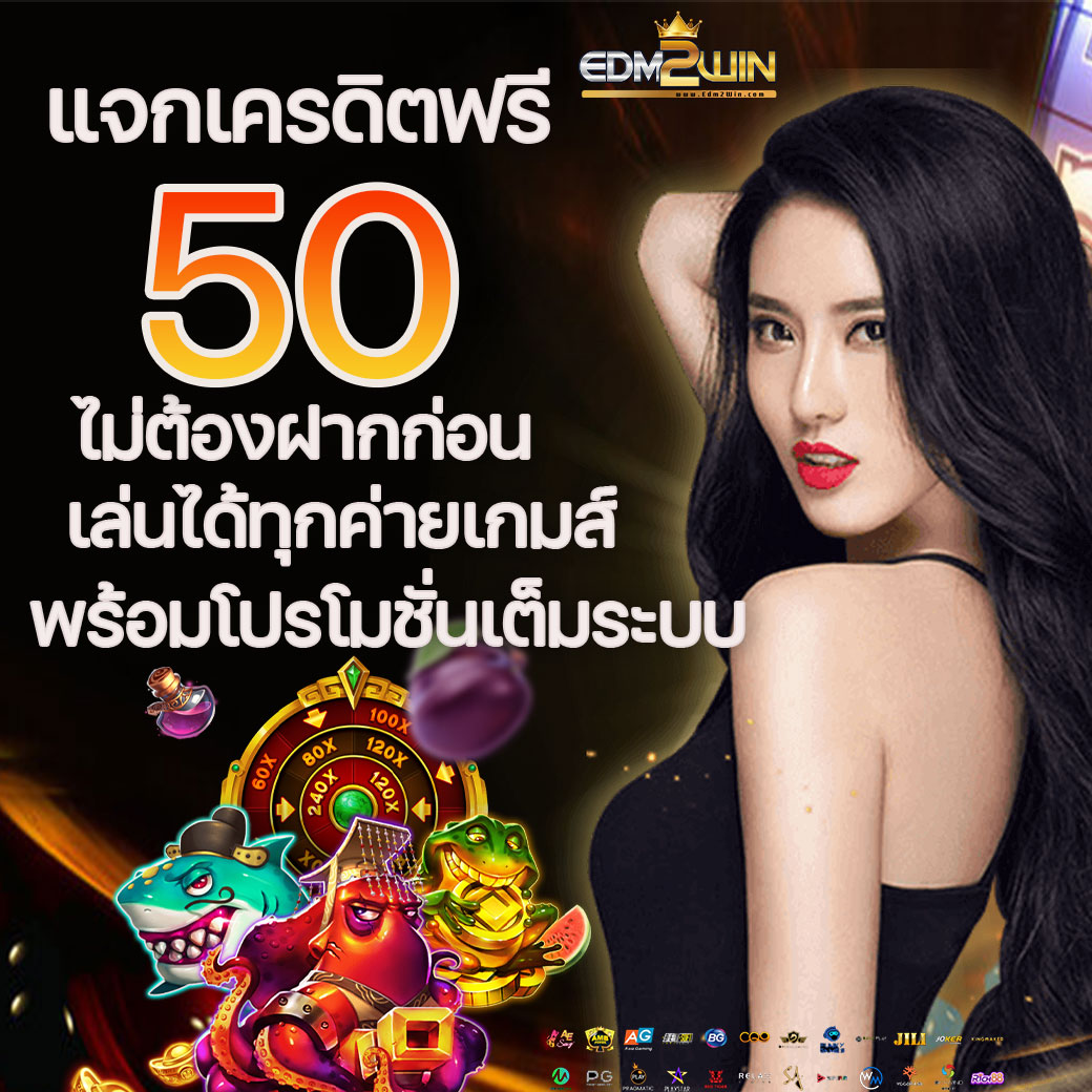 ufarich777 เว็บตรง สล็อต ฝากถอนออโต้ ไม่ผ่านเอเย่นต์ 2026