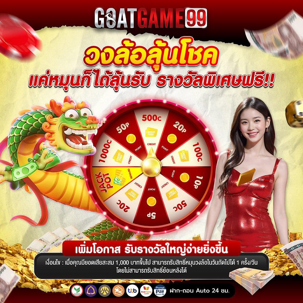 ufasexygame เว็บตรง สล็อต ฝากถอนออโต้ ไม่ผ่านเอเย่นต์ 2026