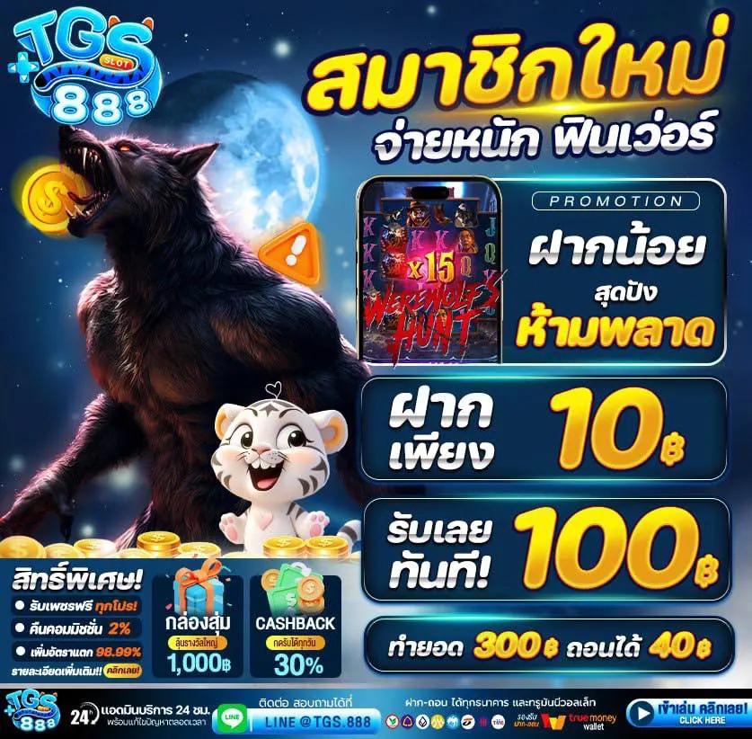 ufau4 เว็บตรง สล็อต ฝากถอนออโต้ ไม่ผ่านเอเย่นต์ 2026