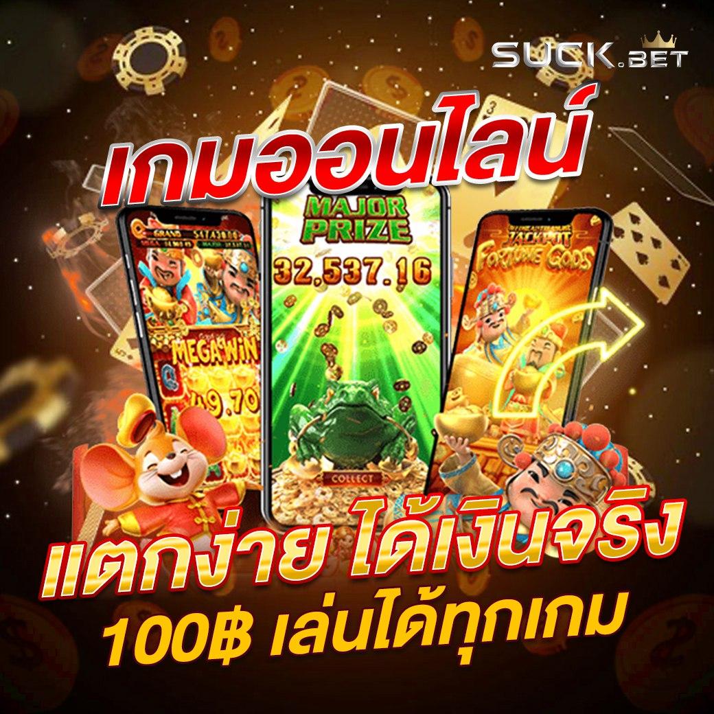 ufavip สล็อต เว็บตรง ฝากถอนออโต้ ไม่ผ่านเอเย่นต์ 2026