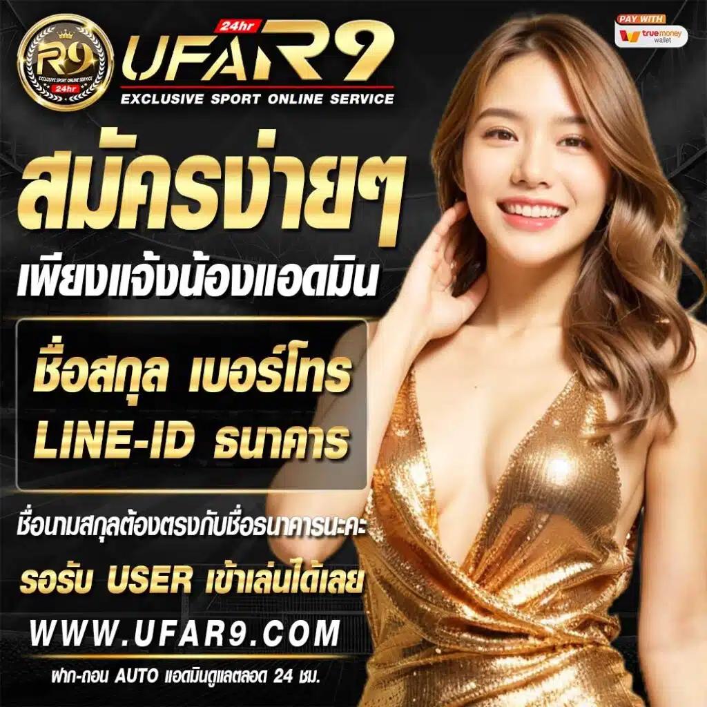 ultrabet88 เว็บตรง สล็อต ฝากถอนออโต้ ไม่ผ่านเอเย่นต์ 2026