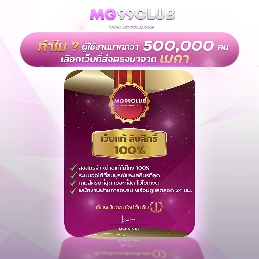 uok168 เข้าสู่ระบบ เว็บตรง สล็อต ฝากถอนออโต้ ไม่ผ่านเอเย่นต์ 2026