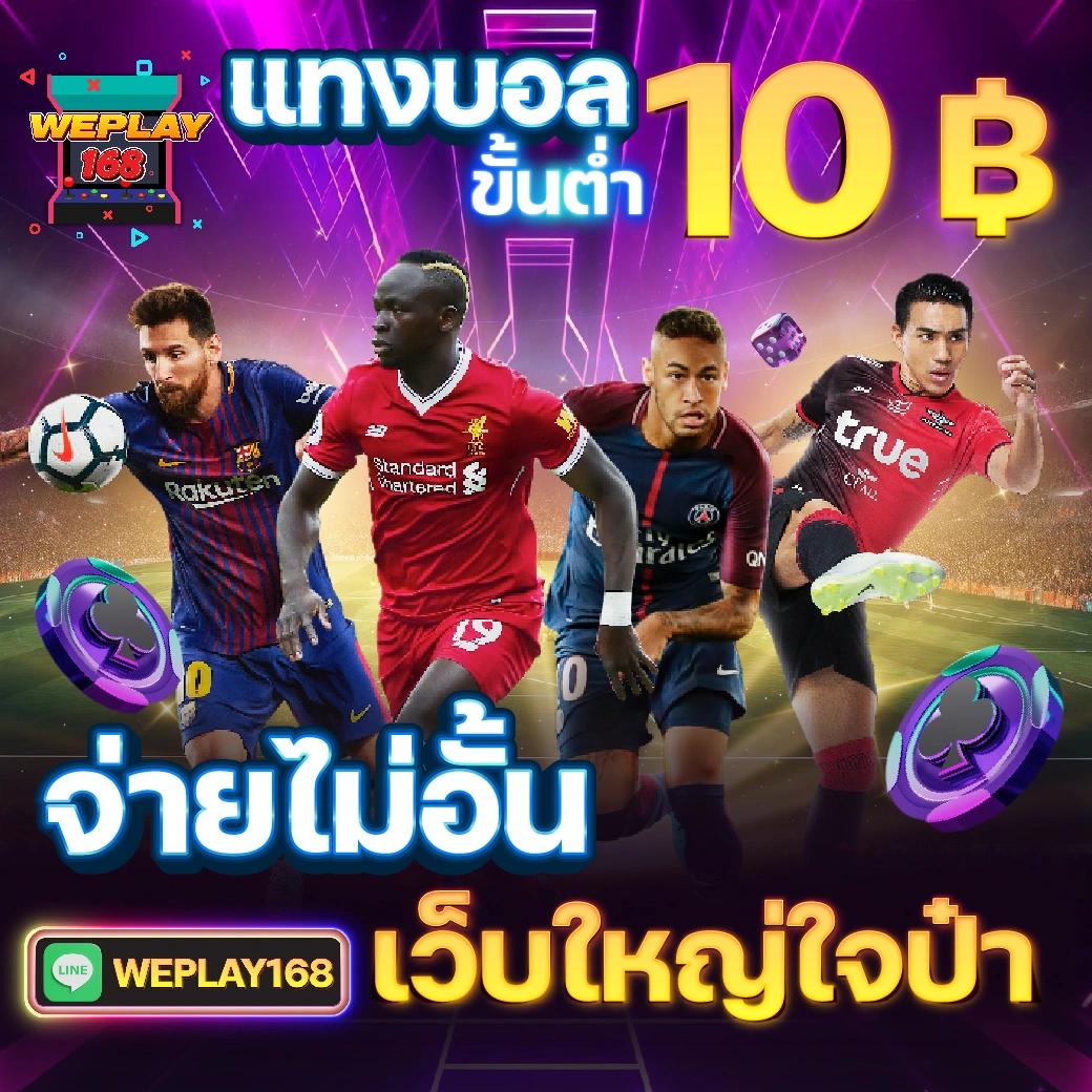 usa567 เว็บตรง สล็อต ฝากถอนออโต้ ไม่ผ่านเอเย่นต์ 2026