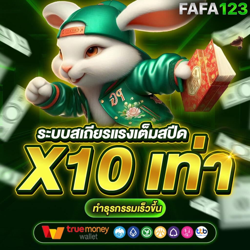 uspin88 เว็บตรง สล็อต ฝากถอนออโต้ไม่ผ่านเอเย่นต์ 2026