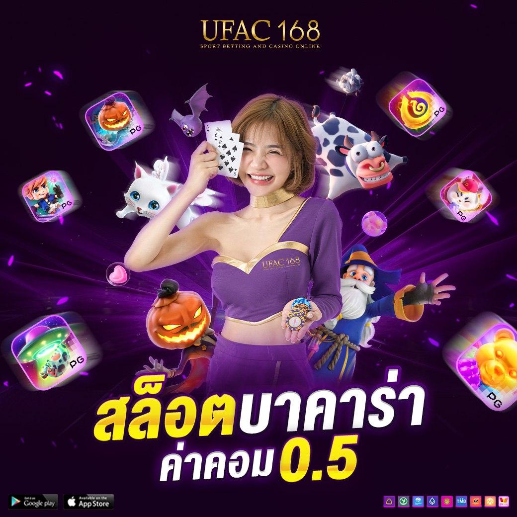uwin789 เข้าสู่ระบบ เว็บตรง สล็อต ฝากถอนออโต้ ไม่ผ่านเอเย่นต์ 2026