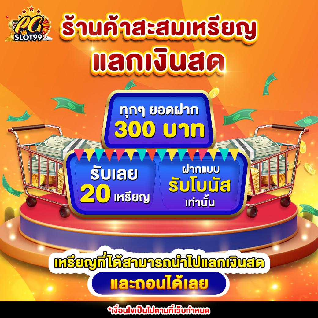 uwin789 เข้าสู่ระบบล่าสุด เว็บตรง สล็อต ฝากถอนออโต้ไม่ผ่านเอเย่นต์ 2026