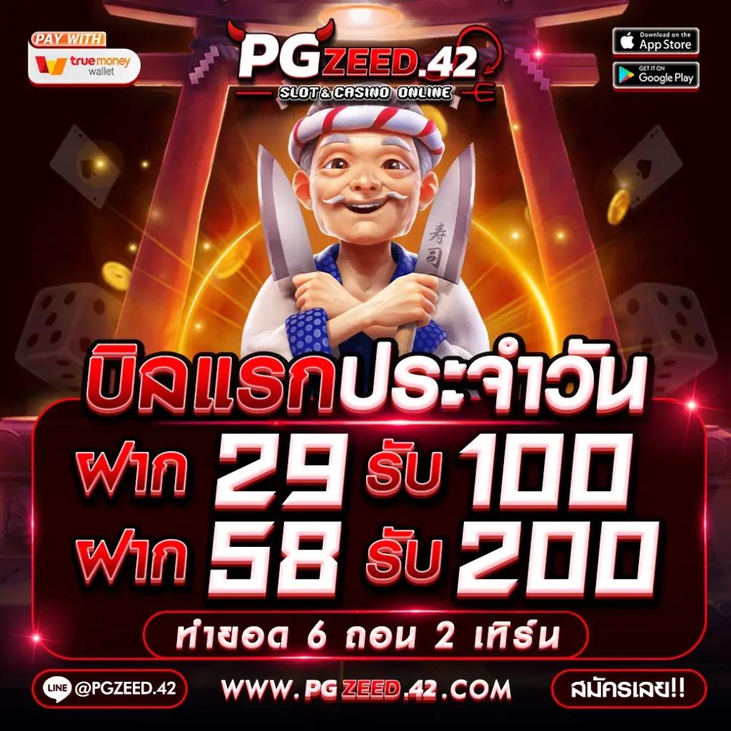 va999 เว็บตรง สล็อต ฝากถอนออโต้ ไม่ผ่านเอเย่นต์ 2026