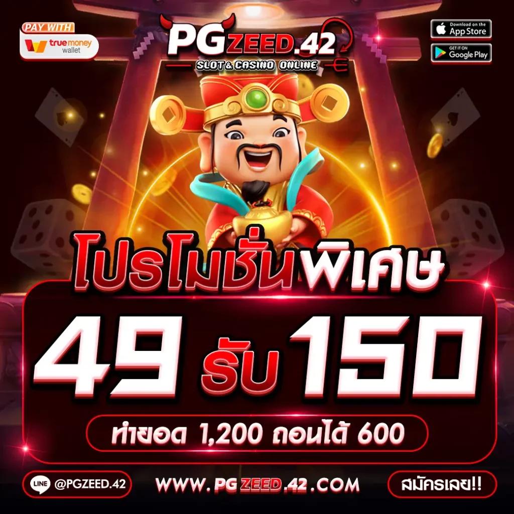 vip123 เว็บตรง สล็อต ฝากถอนออโต้ ไม่ผ่านเอเย่นต์ 2026
