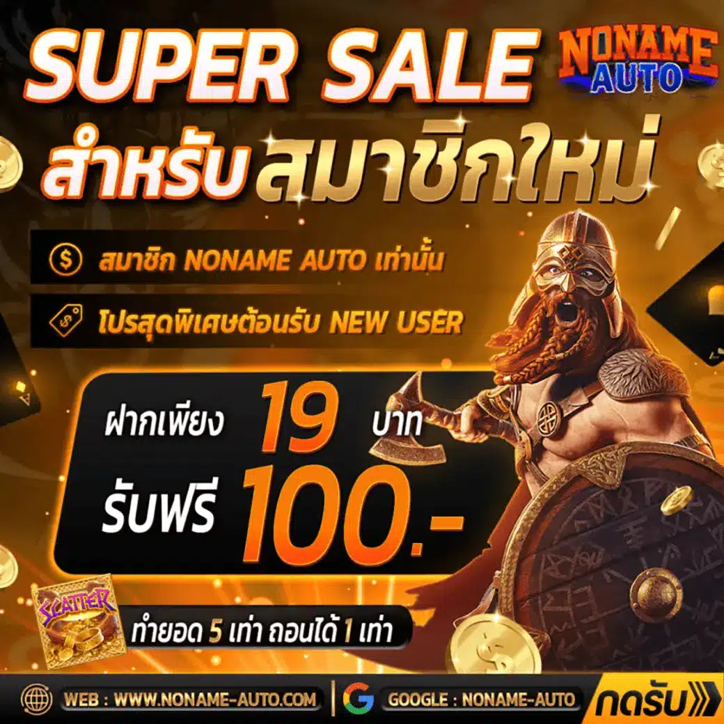 viva9988 เว็บตรง สล็อต ฝากถอนออโต้ ไม่ผ่านเอเย่นต์ 2026