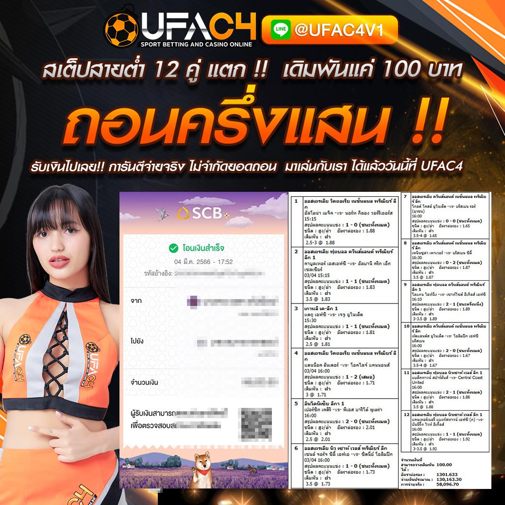 vvip69สล็อต เว็บตรง สล็อต ฝากถอนออโต้ ไม่ผ่านเอเย่นต์ 2026