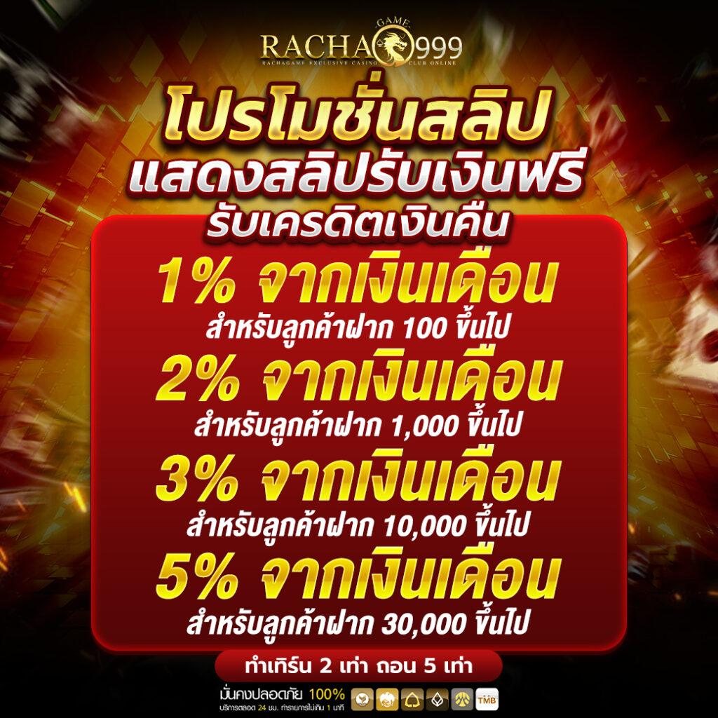 w299 เว็บตรงสล็อต ฝากถอนออโต้ ไม่ผ่านเอเย่นต์ 2026