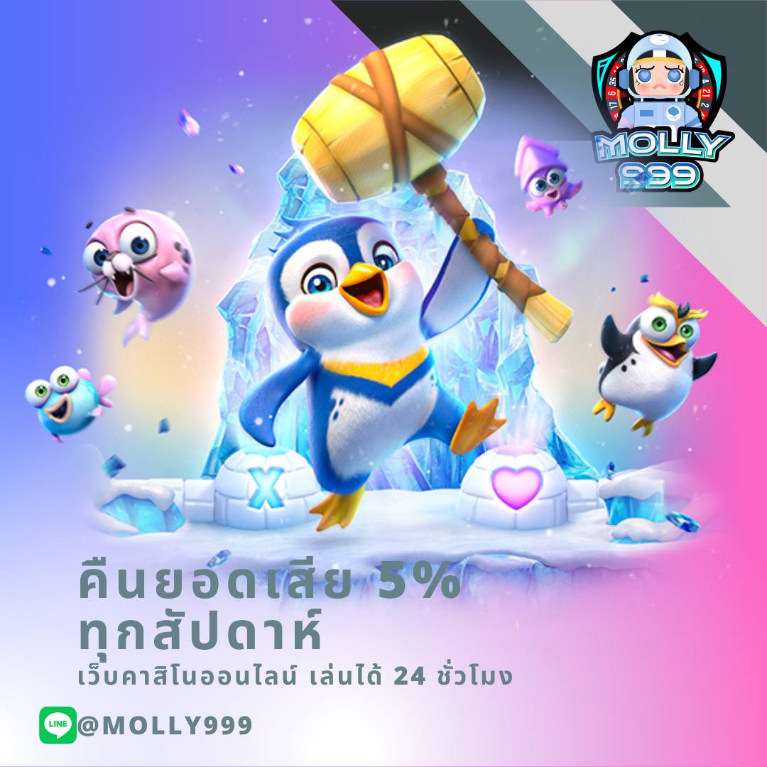 w69 bet คาสิโนออนไลน์ เว็บตรง สล็อต ฝากถอนออโต้ ไม่ผ่านเอเย่นต์ 2026
