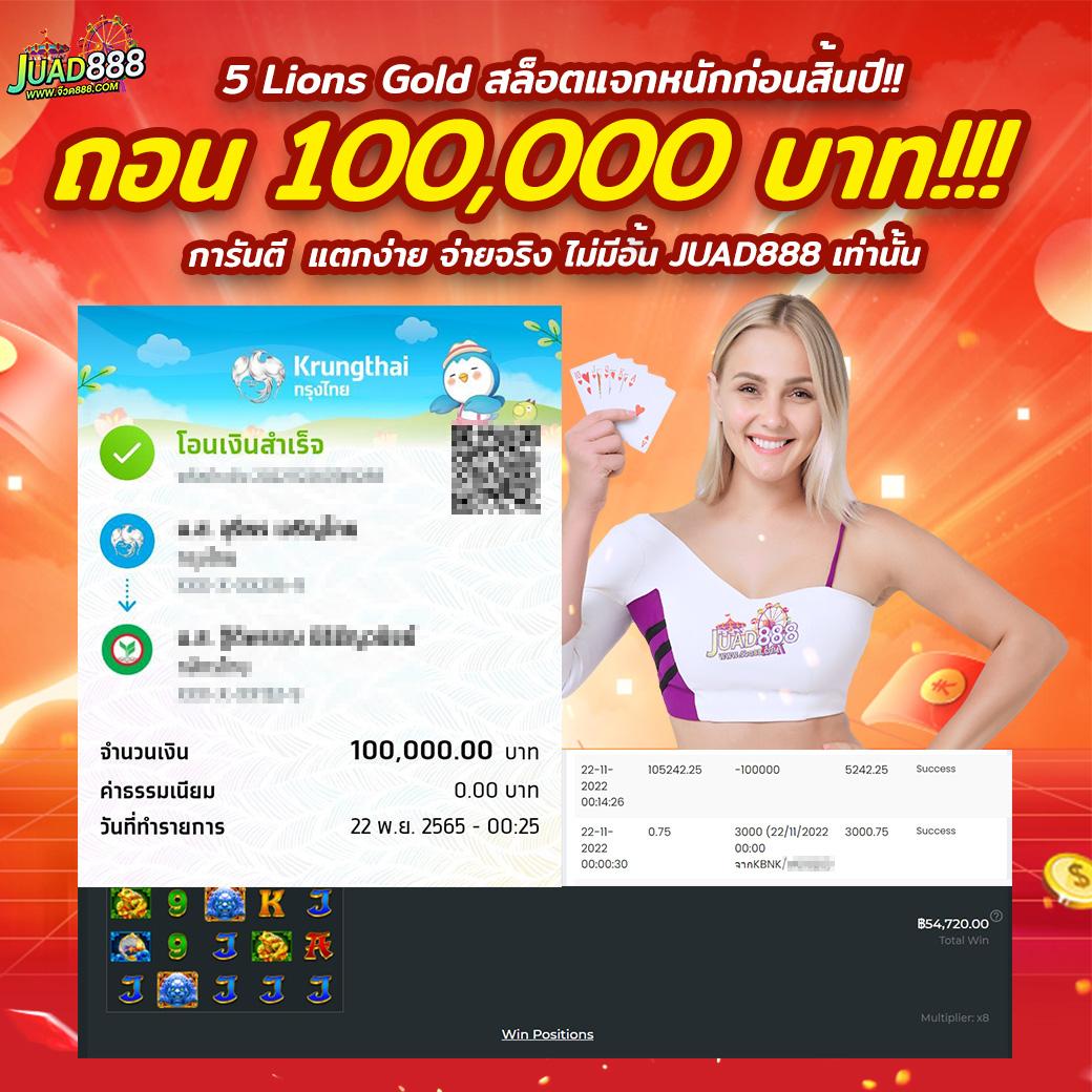 w69 slot ทาง เข้า เว็บตรง สล็อต ฝากถอนออโต้ ไม่ผ่านเอเย่นต์ 2026