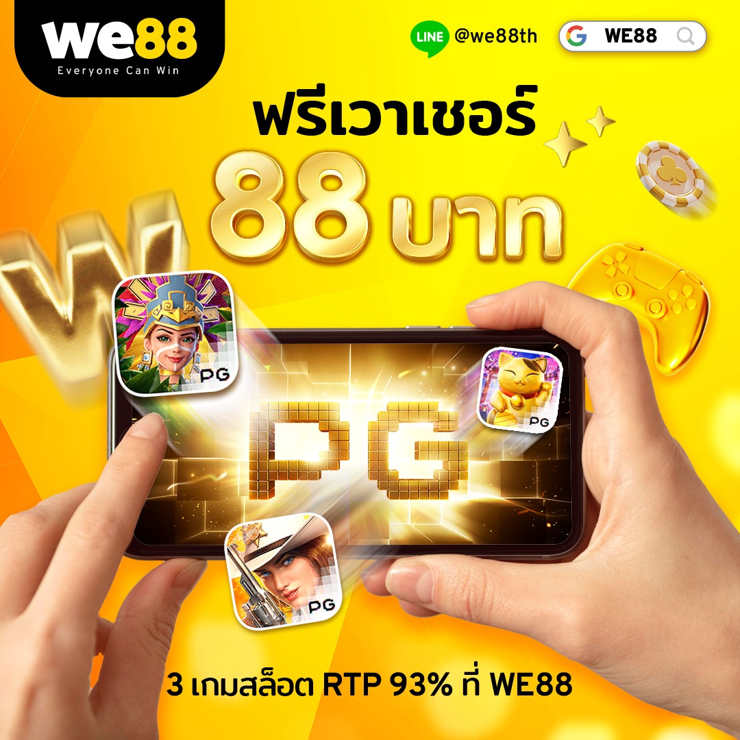 w69 slot เครดิตฟรี 188 บาท เว็บตรง สล็อต ฝากถอนออโต้ ไม่ผ่านเอเย่นต์ 2026