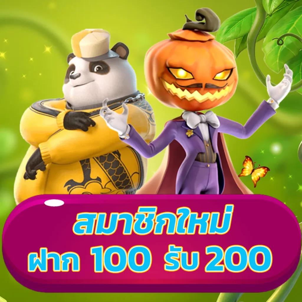 w69 สล็อต เว็บตรง สล็อต ฝากถอนออโต้ ไม่ผ่านเอเย่นต์ 2026