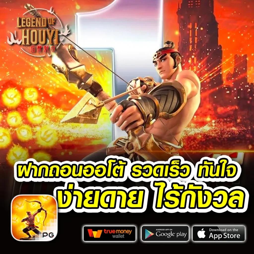 w69 เว็บตรง สล็อต ฝากถอนออโต้ ไม่ผ่านเอเย่นต์ 2026
