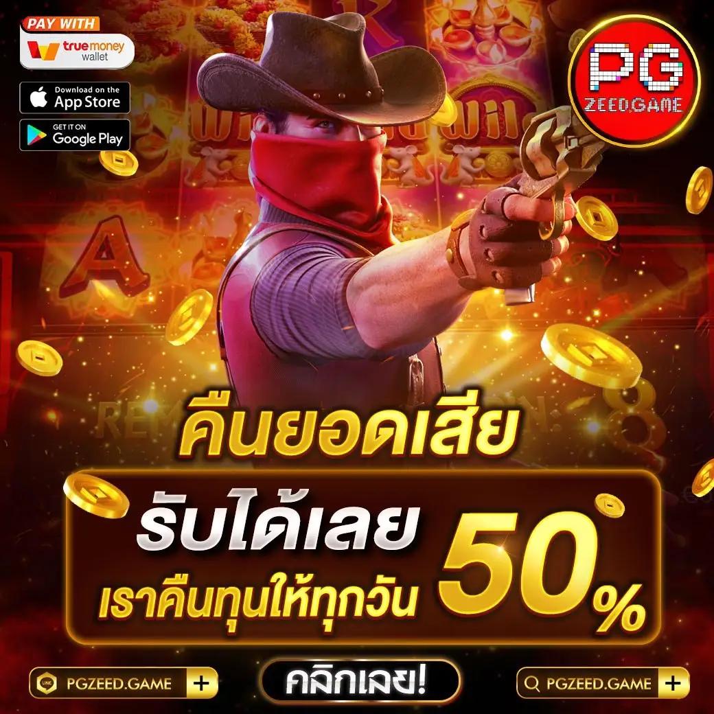 w69th สล็อต เว็บตรง สล็อต ฝากถอนออโต้ ไม่ผ่านเอเย่นต์ 2026